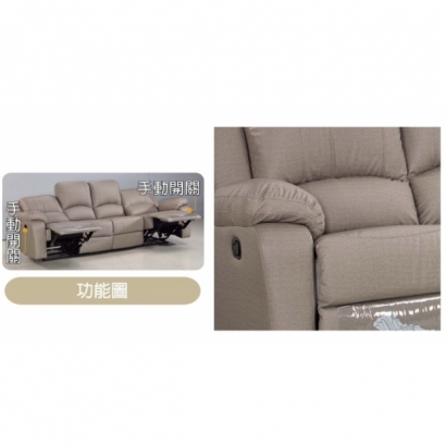 克法洛皮製四人沙發組開關.jpg