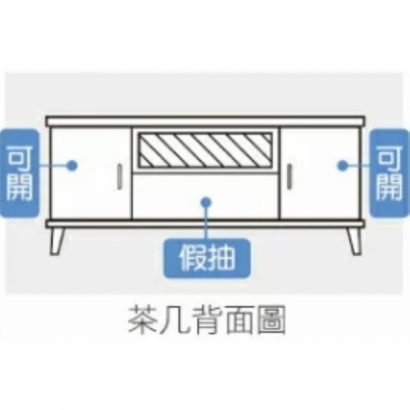 麥利雅白橡色仿石面大茶几_662_-2.jpg