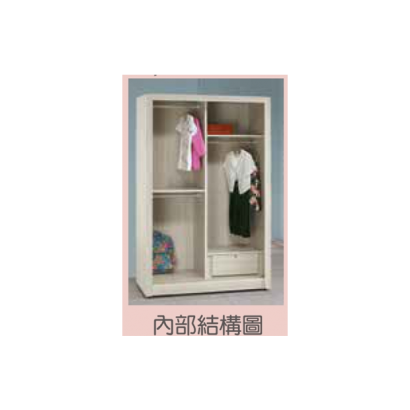 白梣木4×7尺拉門衣櫥1.png